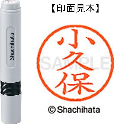 Nome Shachihata 6 Readymade XL-6 1084 Kokubo 4974052445385