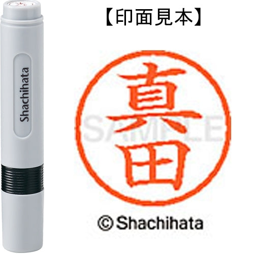 Nome Shachihata 6 Readymade XL-6 1251 Sanada 4974052447679