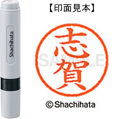 Shachihata Nome 6 già pronti XL-6 1265 Shiga 4974052447778