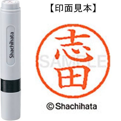 Nome Shachihata 6 Readymade XL-6 1266 Shida 4974052447785