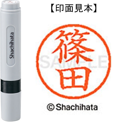 Nome Shachihata 6 Readymade XL-6 1273 Shinoda 4974052448324