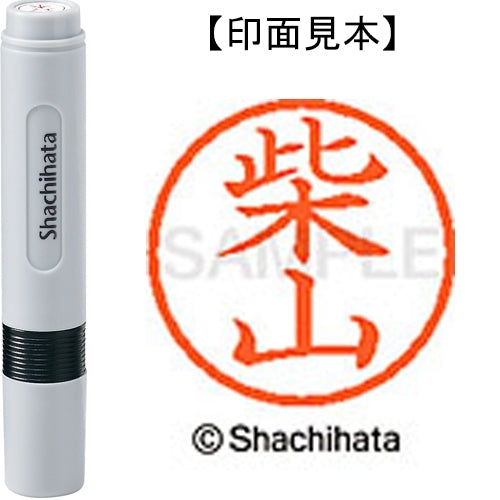 Shachihata Nome 6 già pronti XL-6 1277 Shibayama 4974052448355