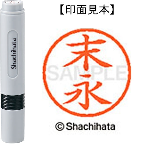 Shachihata Nome 6 già pronti XL-6 1303 Suenaga 4974052448577