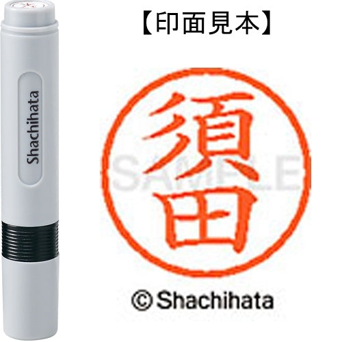 Nome Shachihata 6 Readymade XL-6 1307 Suda 4974052448614