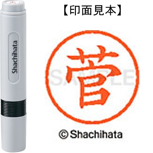 Nome Shachihata 6 Readymade XL-6 1310 Suga 4974052448638