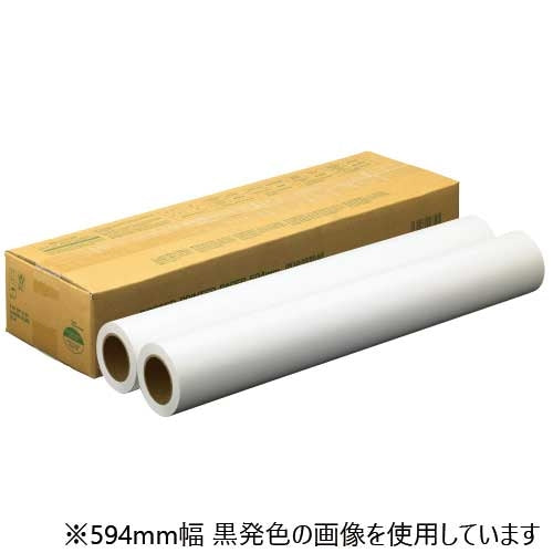 MBS กระดาษความร้อนตรง DIPWBK420 A2 ขาว/ดำ 2 ชิ้น 4931763407514