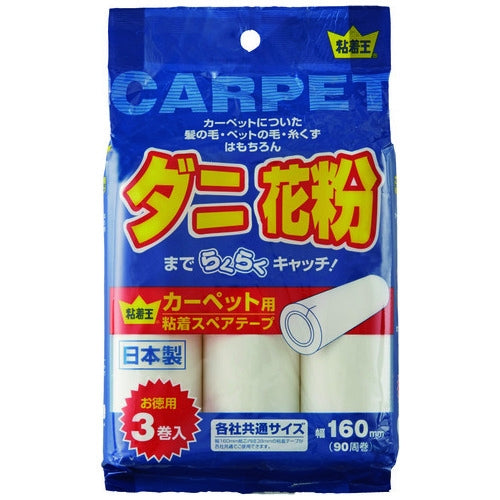 Life-do.Plus selvklæbende reservetape 90 omgange 3 ruller x 20 pakker 2147345269582