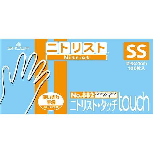 Showa Handsker 882 Nitrist Touch 100 stykker SS/Blå 4901792020893