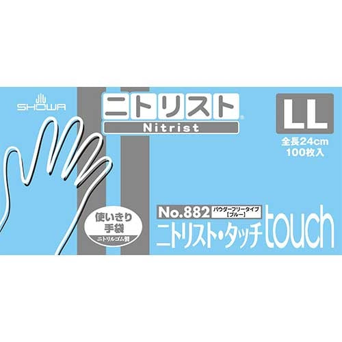 Showa Handsker 882 Nitrist Touch 100 stykker LL/Blå 4901792020930