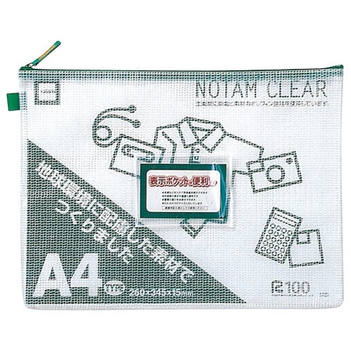 Unshudo Northam Clear A4 Green UNC-A4#29 15 ark 2147345267397