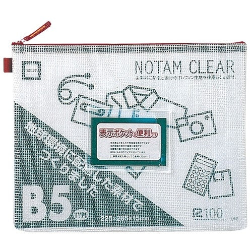 Unshudo Northam Claro B5 Rojo UNC-B5#19 15 piezas 2147345267410