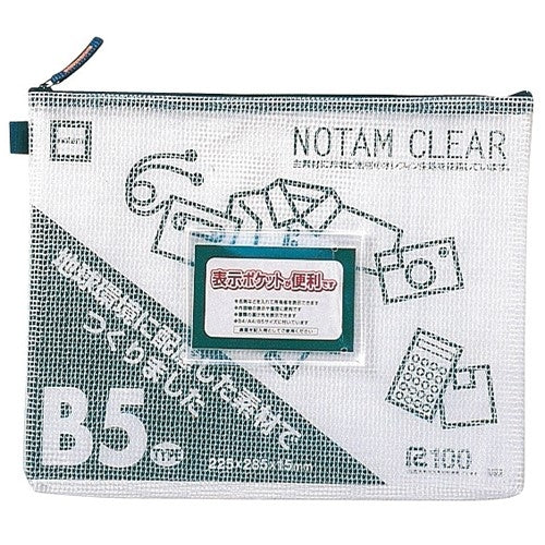 Unshudo Northam Clear B5 Blue UNC-B5#36 15 stykker 2147345267434