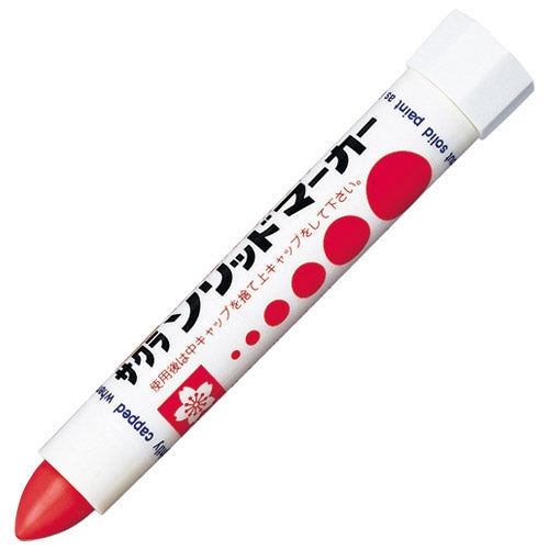 Sakura Crepas Solid Marker Medium Point 10 SC-P#19 Red 2147345268547
