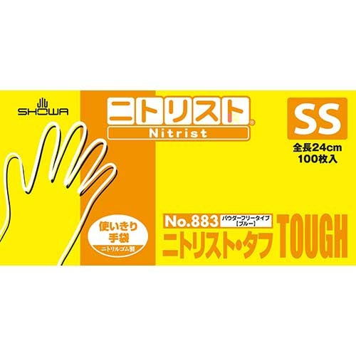 Guantes Showa 883 Nitrist Tough 100 Piezas SS/Azul 4901792020947