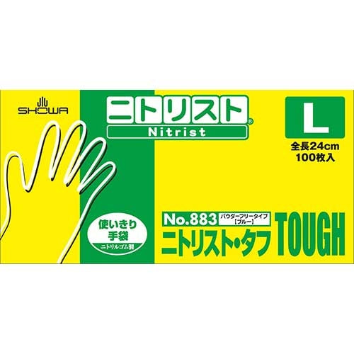 Showa Handsker 883 Nitrist Tough 100 stk L/Blå 4901792020978