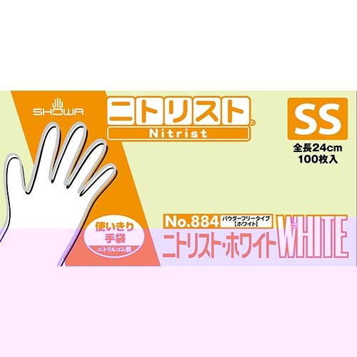 Showa Handsker 884 Nitrist Hvid 100 Stk SS/Hvid 4901792022866