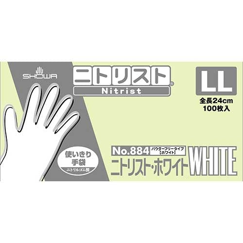 Showa Handsker 884 Nitrist Hvid 100 Stk LL/Hvid 4901792022903