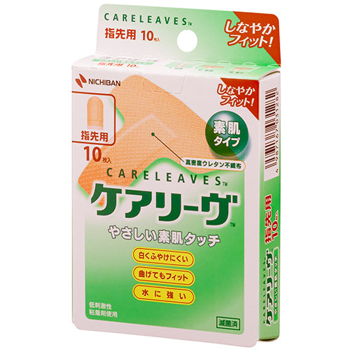 Nichiban Bendaggio Cura Lascia CL10TN per polpastrelli 10 pezzi 4987167031282