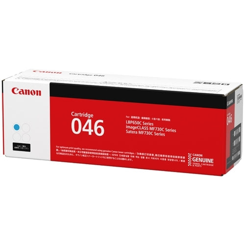 Canon tonerpatron CRG-046CYN cyan 4549292073881