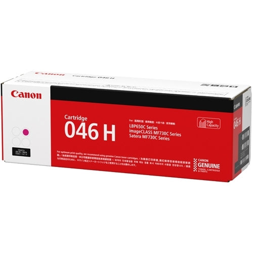 Canon tonerpatron CRG-046HMAG magenta 4549292073980