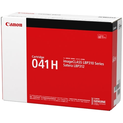 Canon tonerpatron CRG-041H 4549292072532
