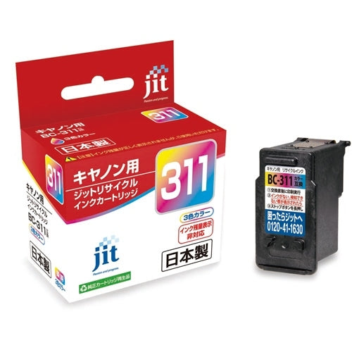 Inchiostro riciclabile JIT JIT-C311CN 4530966701261