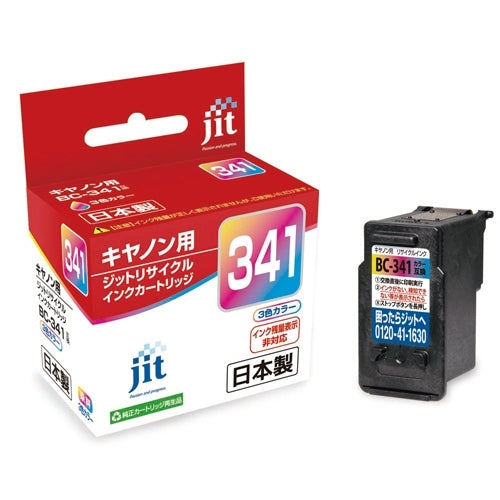 Inchiostro riciclabile JIT JIT-C341C 4530966702688