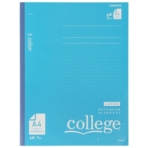 極東學院 A4 寬 37 排 藍色 CLW2 4901470004207