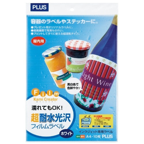 พลัส ป้ายฟิล์มเคลือบเงากันน้ำ IT-324RF A4 10 เล่ม 2147345289979