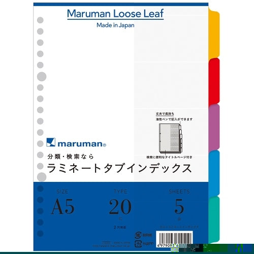 Maruman Laminated Tab Index LT6005 A5 10 Bøger 2147345291620