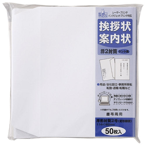 Tarjeta de felicitación maruai 2 sobres 50 hojas FSC GP-Yo 55 paquete de 3 2147345292054