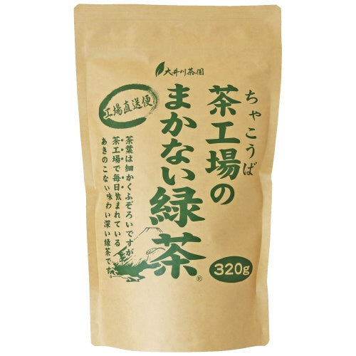 Oigawa Tea Garden *Grøn te fra tefabrikken 320g 4528284002504