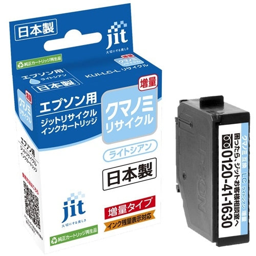 Inchiostro riciclabile JIT JIT-EKUILCL 4530966704514