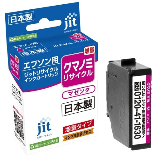 Inchiostro riciclabile JIT JIT-EKUIML 4530966704491