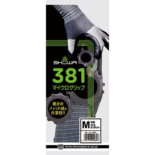 Showa Handsker Micro Grip No.381 M 10 par 2147345304054