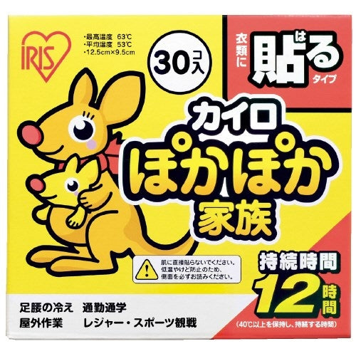 Iris Ohyama Warm Kazoku Paste Regular 30 piezas x 8 cajas 2147345304092