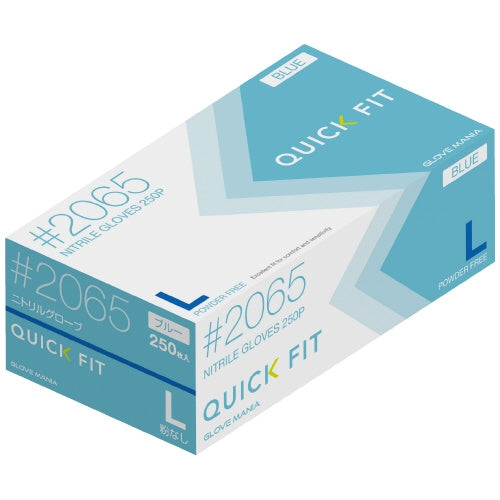 Guantes de nitrilo Kawanishi Kogyo Quick Fit L (sin polvo) 4906554161876