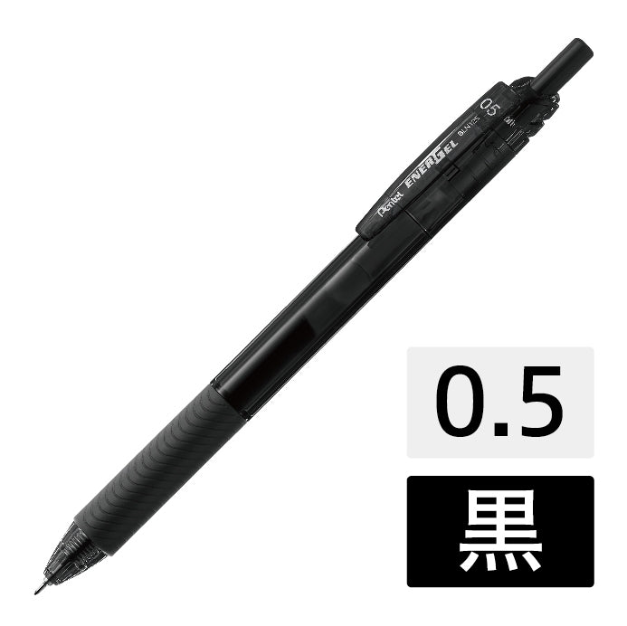 ぺんてる エナージェルエス BLN125-A 黒10本 0.5 2147345318358