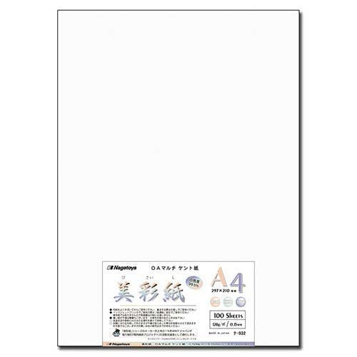 กระดาษ Nagatoya Shoten Bisai OA Multi Kent 128g Na-932 A4 100 แผ่น 4961411509321
