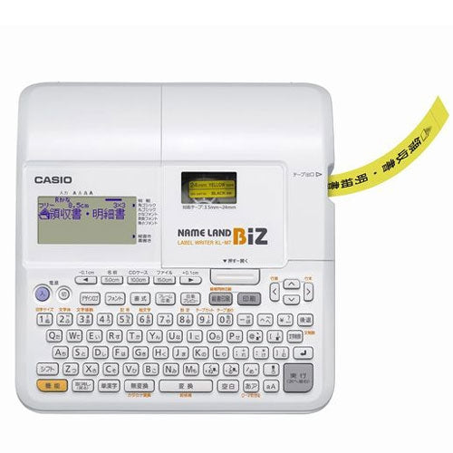 Casio Computer Nameland KL-M7 4971850488798
