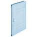 Archivador plano Smart Value PP A4SR azul 120 libros D023J-12RBL 4547345039877