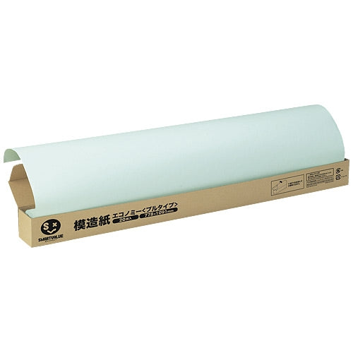 Smart Value imiteret papirtræktype 20 ark graf Asagi P154J-B5 4547345039921