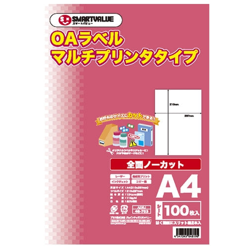 Smart Value OA Multi Label Página inteira 100 folhas * 5 livros A235J-5 4547345048268