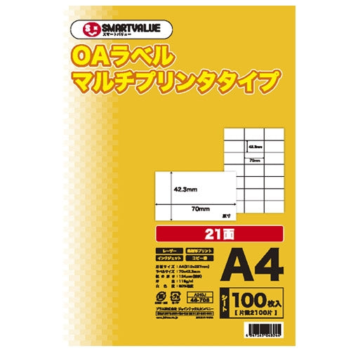 Smart Value OA Multi-Label 21 Seiten 100 Blatt * 5 Bücher A240J-5 4547345048312