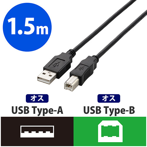 Kabel USB2.0 ELECOM 1.5m U2C-BN15BK Hitam 4953103439962
