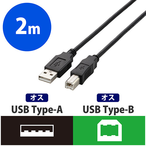 Kabel USB2.0 ELECOM 2m U2C-BN20BK Hitam 4953103439993