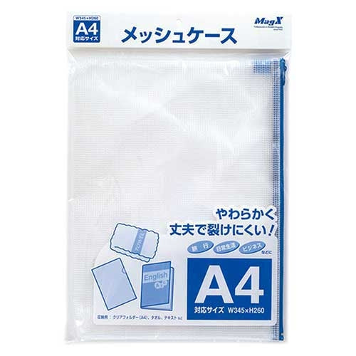 Magex gaaskoffer A4 MMC-A4-B 4535627303617