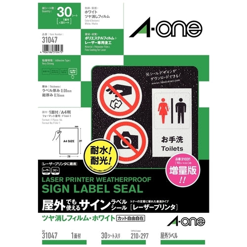 A-One Outdoor Sign Label A4 31047 Hvid mat 30 ark 4906186310475