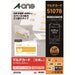 A-One Multi Card Bifold visitkort 5 sider 100 kort 51078 4906186510783