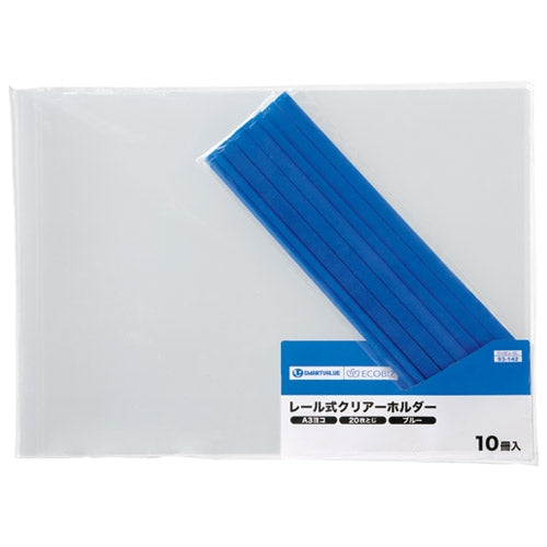 Smart Value railhouder reproductie A3E blauw 100 boeken D102J-10BL 4547345046936